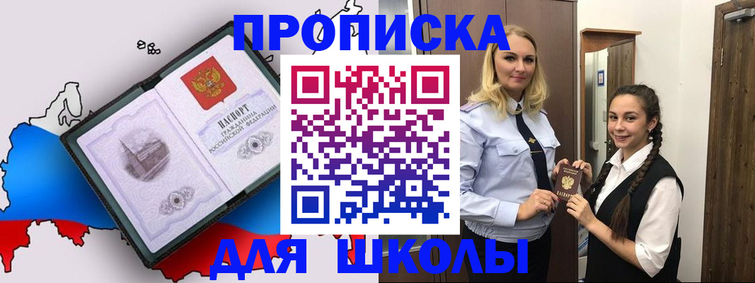 временная регистрация госуслуги в Волжском